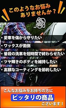 Amazon.co.jp: FAIRPRIZE 硬化ガラスコーティング剤 自動車用